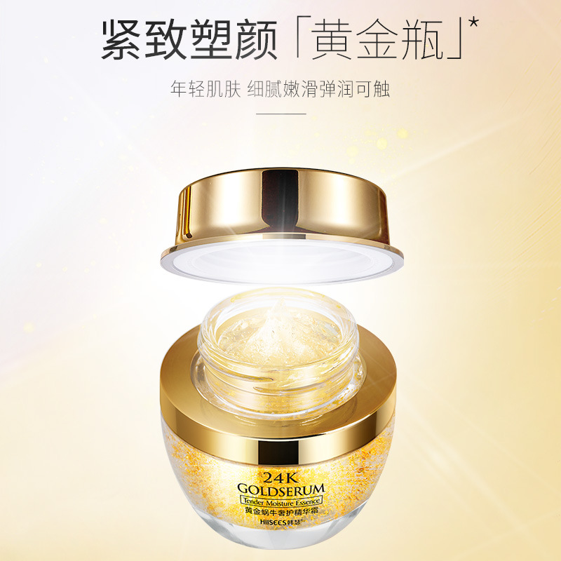 Luxury Skincare Cream - 50G Gouden Slak 24K Luxe Zorg