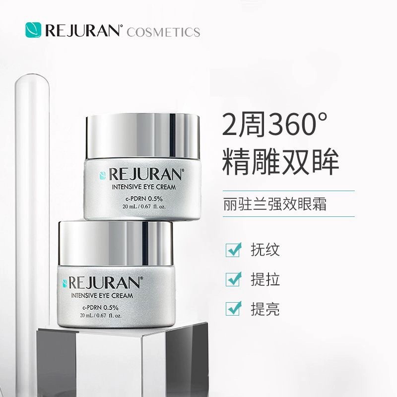 Luxury Skincare Cream - Koreaanse REJURAN Salmon Strength oogcrème vermindert