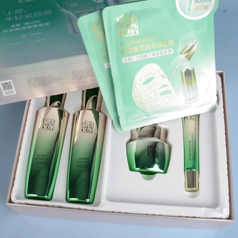Luxury Skincare Cream - Pechoin Skincare Set Toner Emulsie Huidverzorgingsset