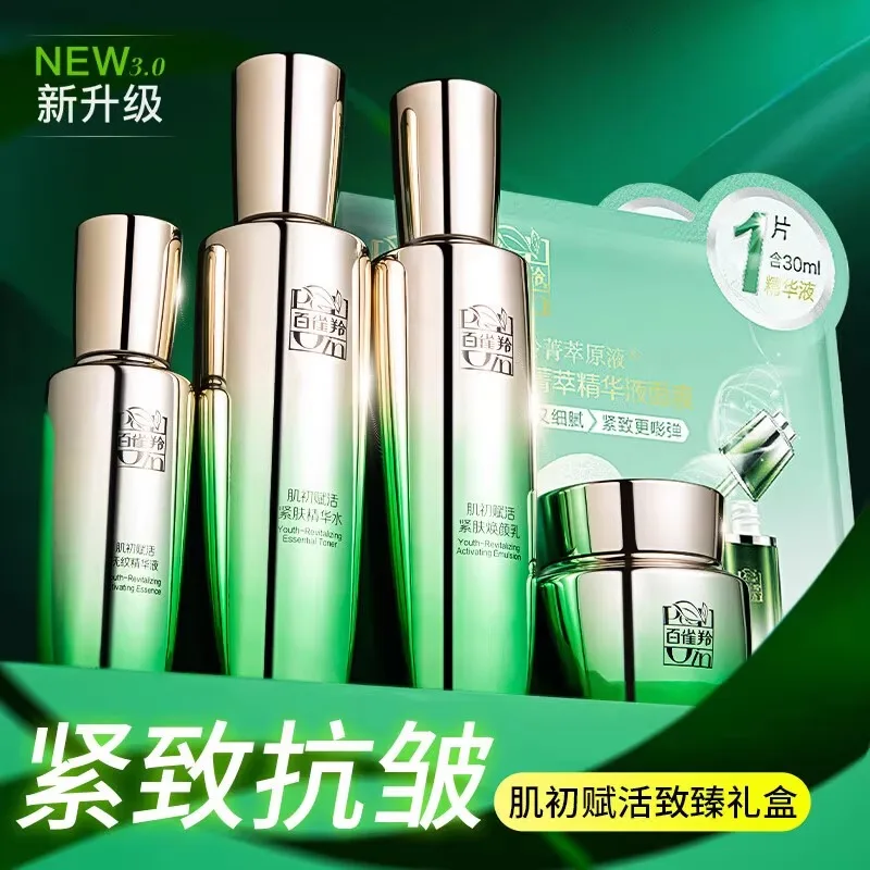 Pechoin Skincare Set Toner Emu - Luxury Skincare Cream recensie en prijs